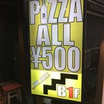 上野500バル - 