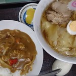 支那そば 大陸 - 半カレー&ワンタンメンのセット