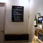 ワインちゃん 瓦・町・路・地 - 店内の風景です。 店内の真ん中にあるカウンター席から奥のテーブル席を撮っています。 奥にドアがあるでしょ。 このドアは何だと思います？ ビルの外に出るドア？ いえいえ、違いますよ。 このドアはトイレに