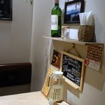 ワインちゃん 瓦・町・路・地 - 壁のオブジェがいい感じです。