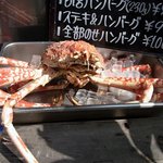 ワインちゃん 瓦・町・路・地 - 店前の写真を撮る前に本当の店主さんとお喋りしました。 お昼は、ハンバーグのみとなっていますが、夜は色んな料理が楽しめるそうです。 夜は、予約して行った方が良さそうです。 美味しい料理が堪能できそうです