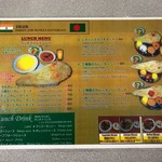 Indian & Bangla Restaurant Tiger - 