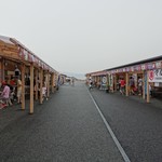 マルセン食品 - 