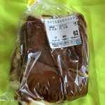 ヤタローアウトレットストア - かすてらぱんのカステラ62円