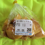 ヤタローアウトレットストア - 切り落としバウム268円(レジで20%になりました)