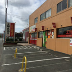 ヤタローアウトレットストア - 看板