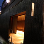 虎白 - ひっそり