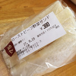 San Tarou - ローストビーフ野菜サンド380円