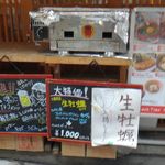 食道楽 - 食道楽神楽坂店(東京都新宿区)食彩品館.jp撮影