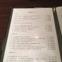 銀座むらき - ワイン