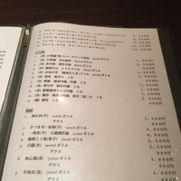 銀座むらき - 日本酒・焼酎
