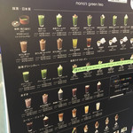 Nana’s green tea - メニュー