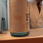 和食 こんどう - 