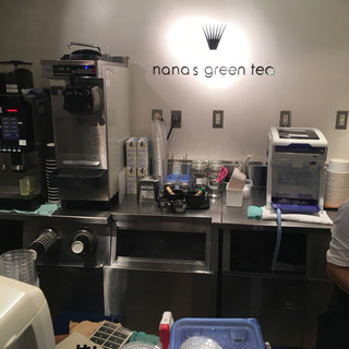 ナナズグリーンティー_2