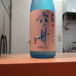 和食 こんどう - 