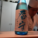 和食 こんどう - 