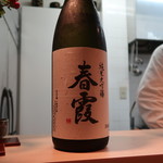 和食 こんどう - 