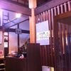 十割そば 素屋  石丸本店