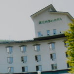 蔵王四季のホテル - 蔵王四季のホテルの外観です♪