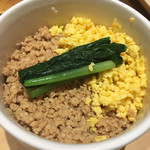 銀座 風見 - 二色そぼろ丼