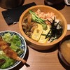 魚やでん 丸の内帝劇ビル店