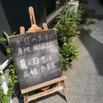 手打ち蕎麦 山城屋 - 