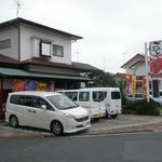 らーめんでぽっと - 外観