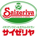 サイゼリヤ - 