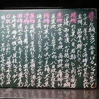 浜長 - 