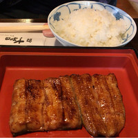 鰻 十和田 - 