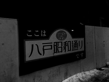 山き name=