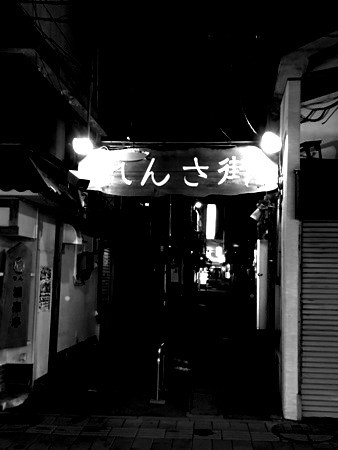山き name=