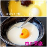 To Rin - とろける杏仁豆腐&女性にオススメかぼちゃ汁粉