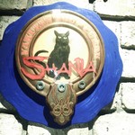 薬膳スープカレー・シャナイア - 