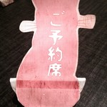 薬膳スープカレー・シャナイア - 