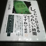 薬膳スープカレー・シャナイア - 