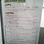 薬膳スープカレー・シャナイア - 