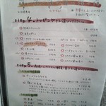 薬膳スープカレー・シャナイア - 