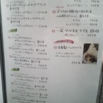 薬膳スープカレー・シャナイア - 