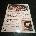 薬膳スープカレー・シャナイア - 