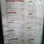 薬膳スープカレー・シャナイア - 