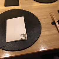 瀧口 - 