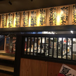 海鮮問屋 海ぼうず 太田店 太田 魚介料理 海鮮料理 食べログ