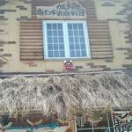 南インド家庭料理 カルナータカー - 