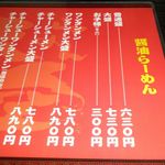 天空 - メニュー