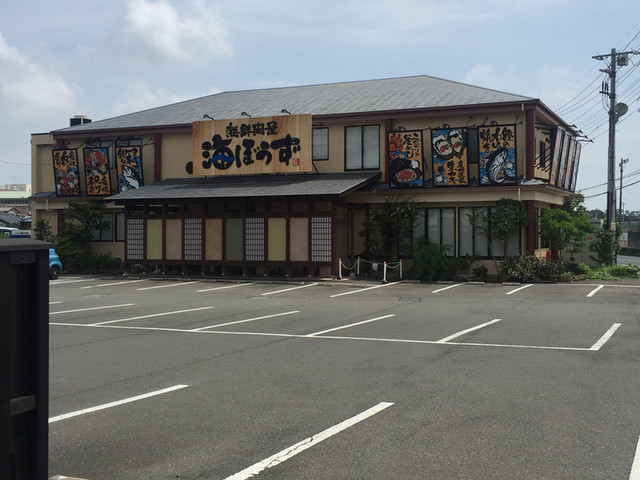 海鮮問屋 海ぼうず 太田店 太田 魚介料理 海鮮料理 食べログ
