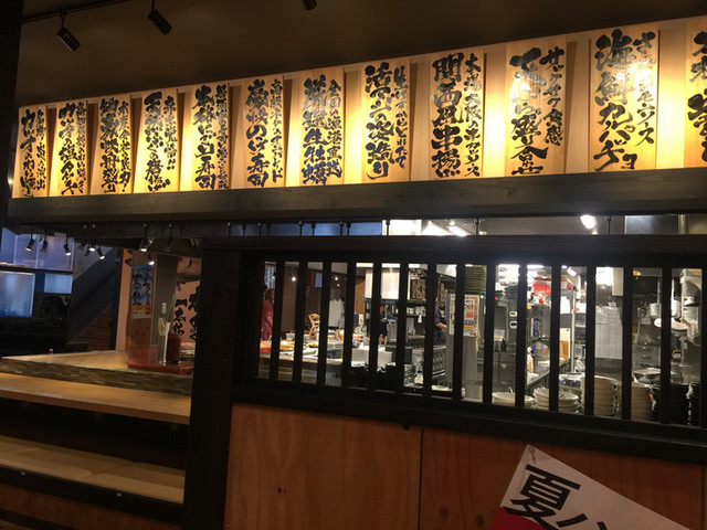海鮮問屋 海ぼうず 太田店 太田 魚介料理 海鮮料理 食べログ