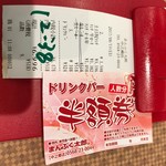 久しぶり By ７７番地 まんぷく太郎 中之郷店 稲沢 バイキング 食べログ