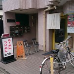 たつみ - 店舗外。