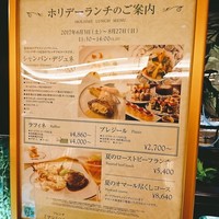 アンシャンテ - 